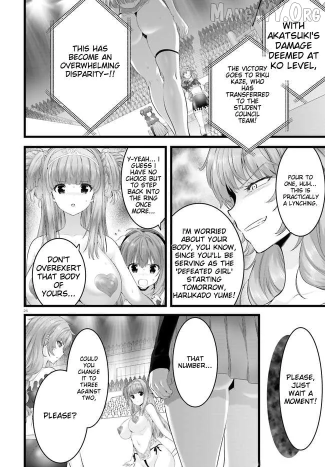 Night Bound ◆ Aubade Chapter 34 page 31 - 