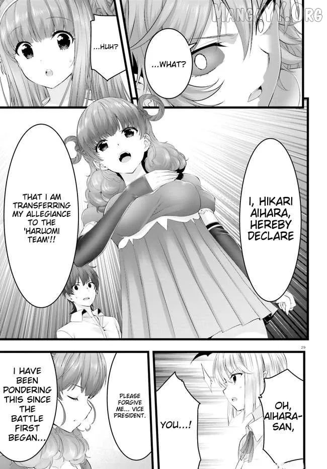 Night Bound ◆ Aubade Chapter 34 page 32 - 