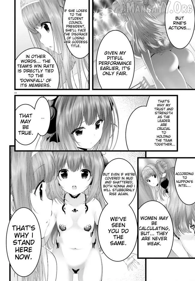 Night Bound ◆ Aubade Chapter 34 page 5 - 