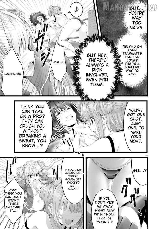 Night Bound ◆ Aubade Chapter 34 page 10 - 