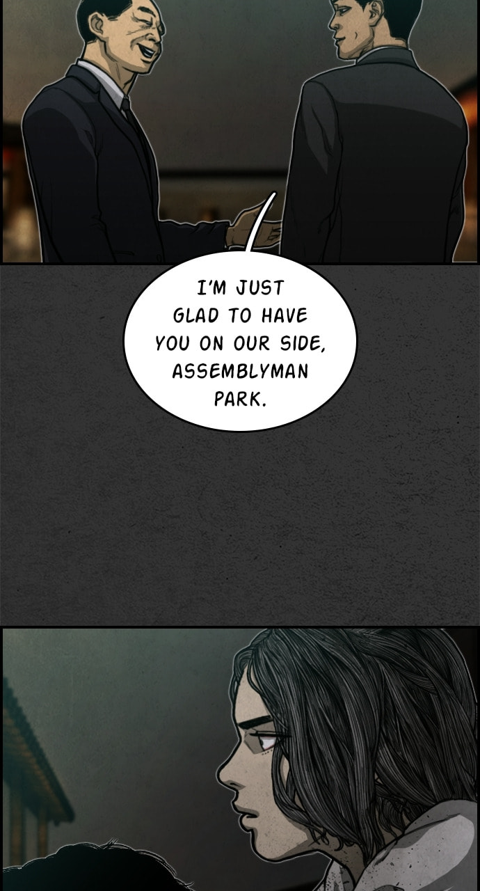 Night Fishing Chapter 12 page 4 - 