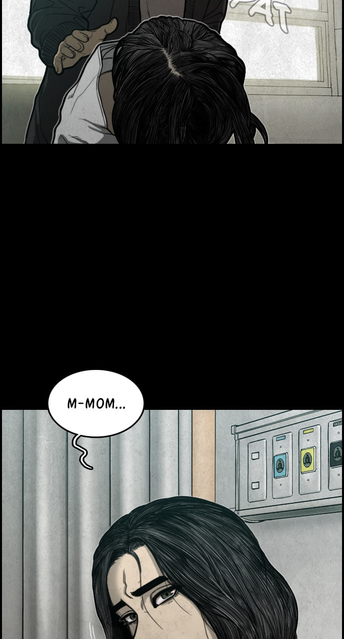 Night Fishing Chapter 13 page 26 - 