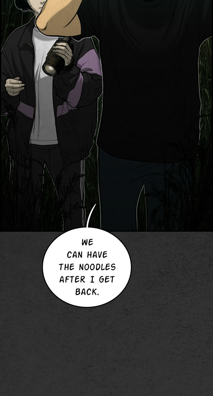 Night Fishing Chapter 15 page 3 - 