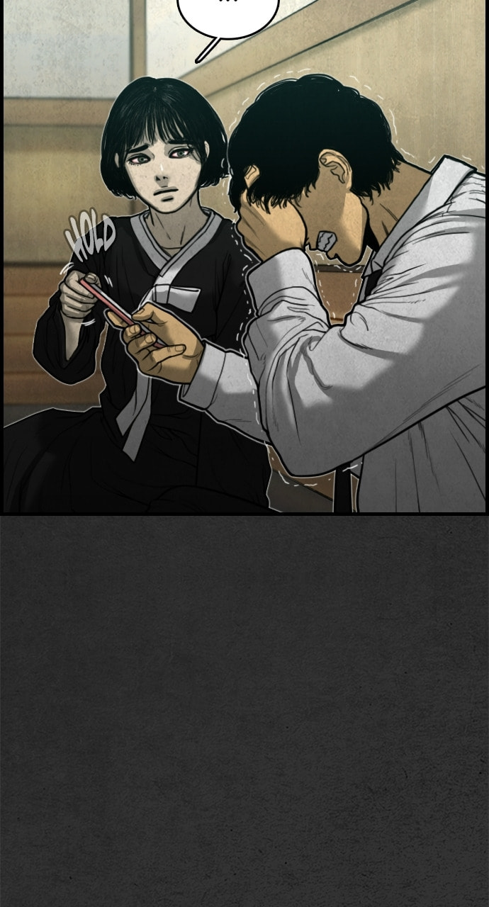 Night Fishing Chapter 16 page 88 - 