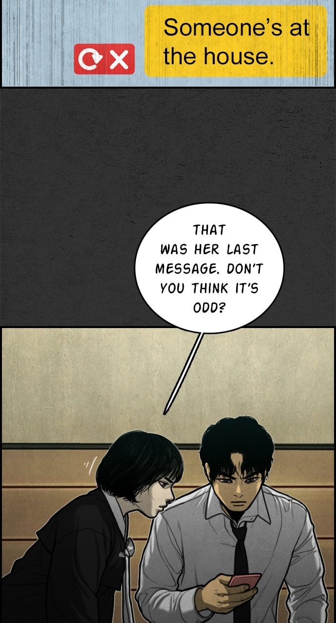 Night Fishing Chapter 17 page 3 - 