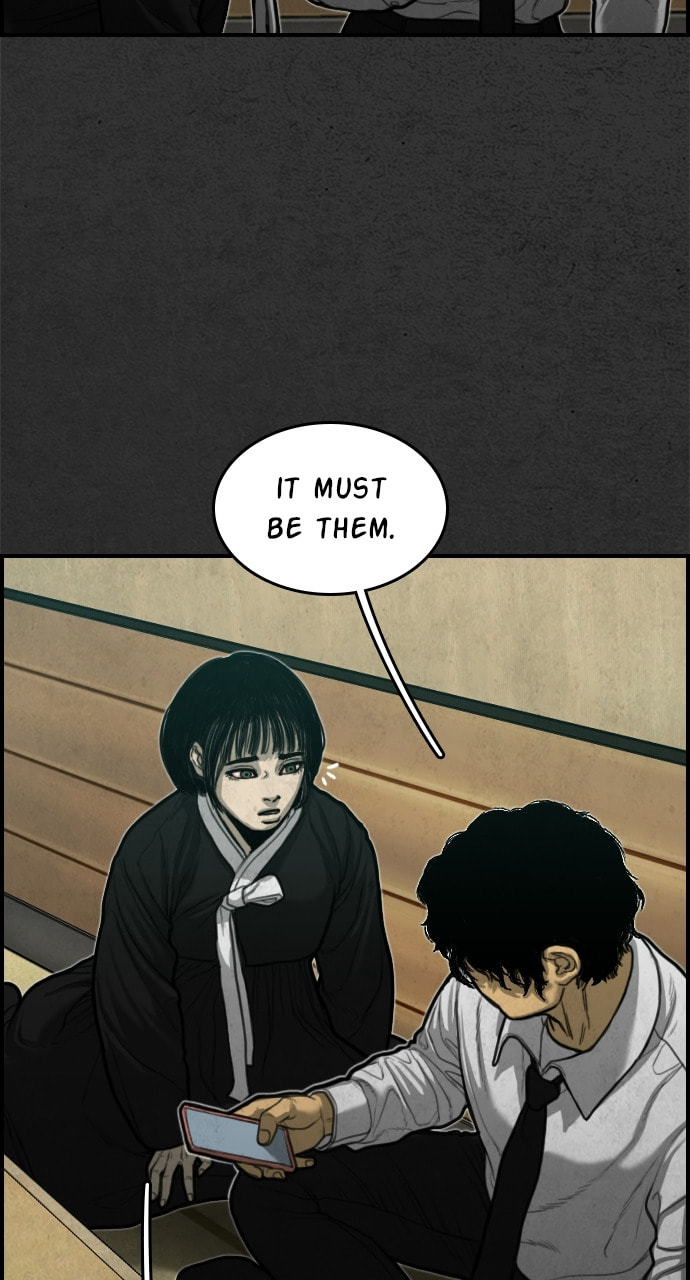 Night Fishing Chapter 17 page 4 - 