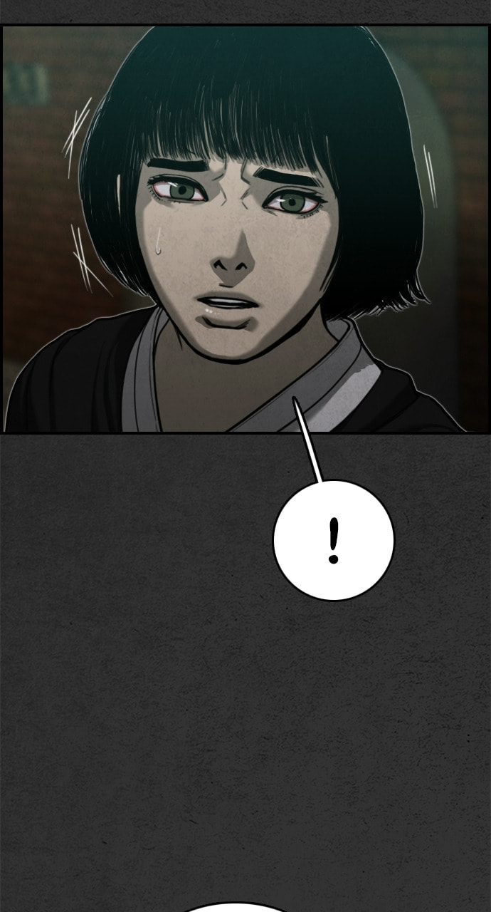 Night Fishing Chapter 18 page 29 - 