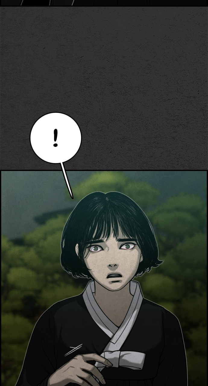 Night Fishing Chapter 18 page 99 - 
