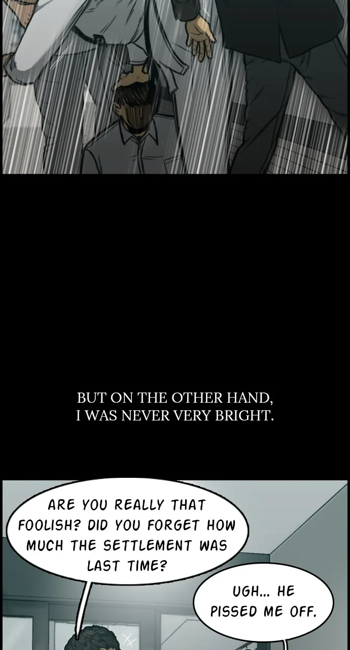 Night Fishing Chapter 2 page 26 - 
