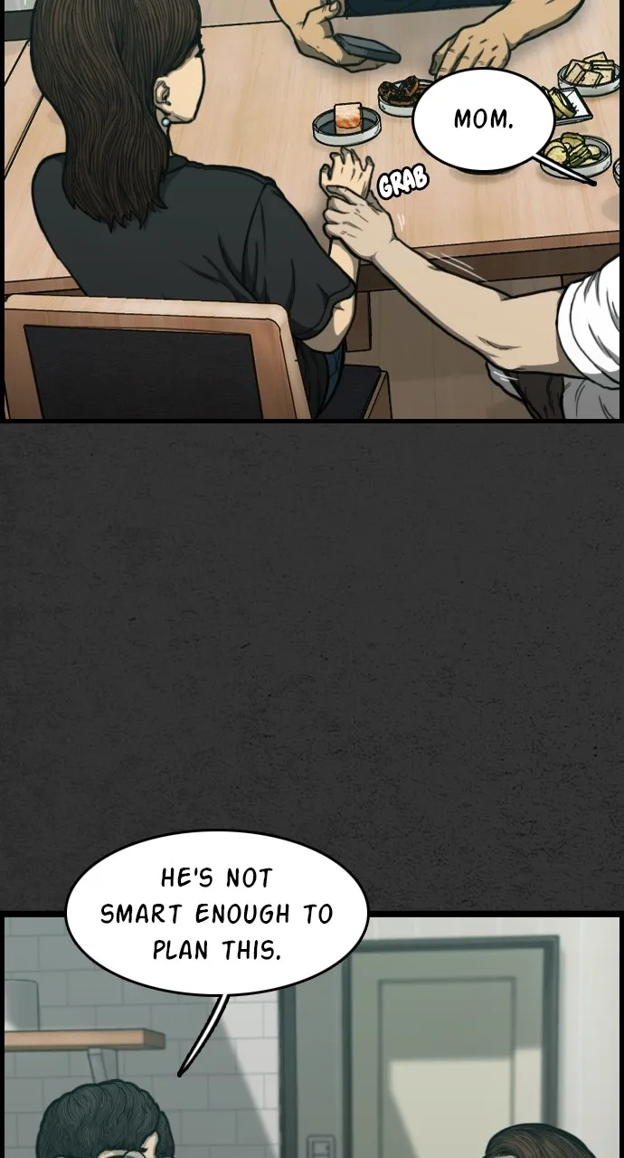 Night Fishing Chapter 2 page 79 - 