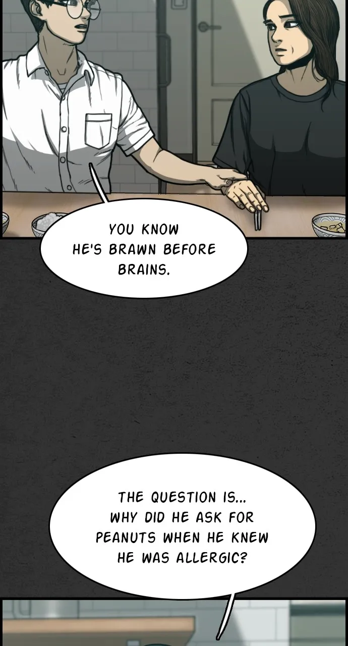 Night Fishing Chapter 2 page 80 - 
