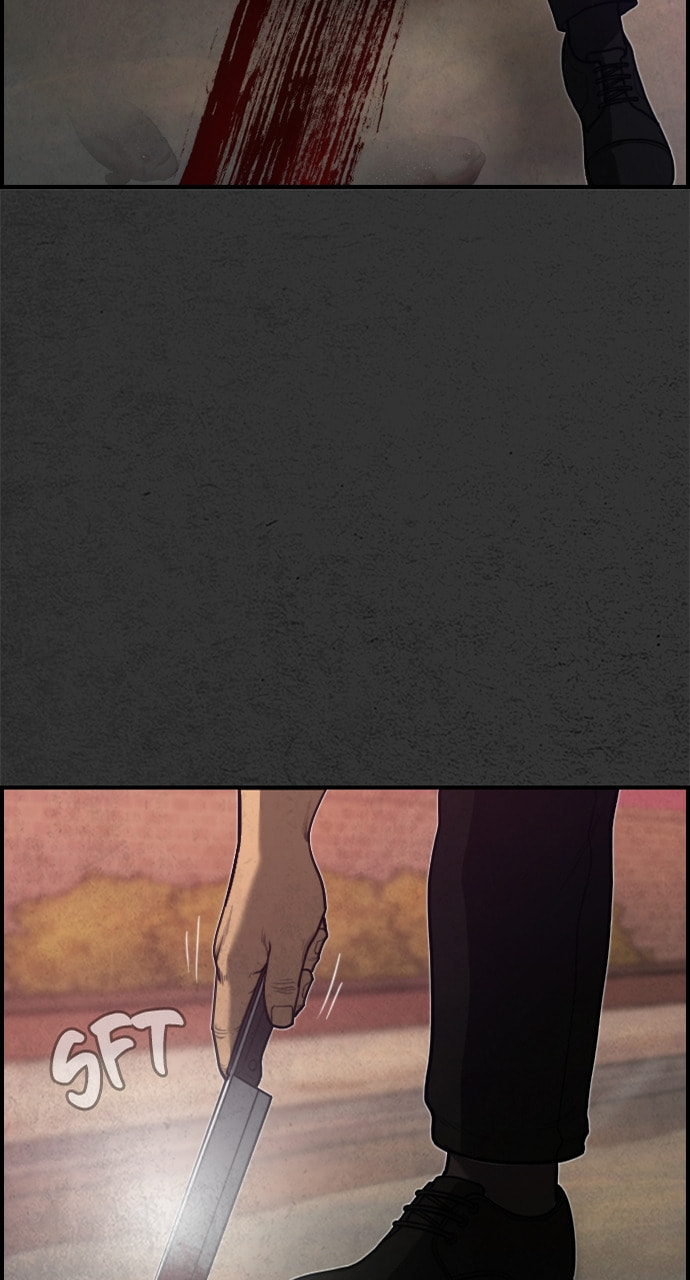 Night Fishing Chapter 20 page 4 - 