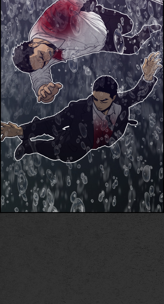 Night Fishing Chapter 21 page 12 - 