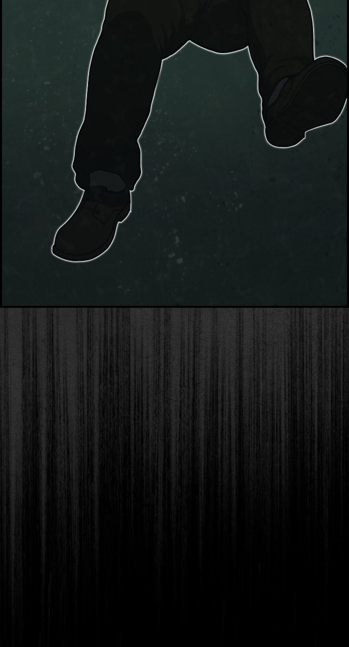 Night Fishing Chapter 21 page 17 - 