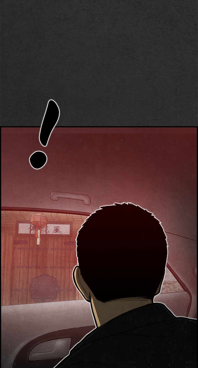 Night Fishing Chapter 22 page 19 - 