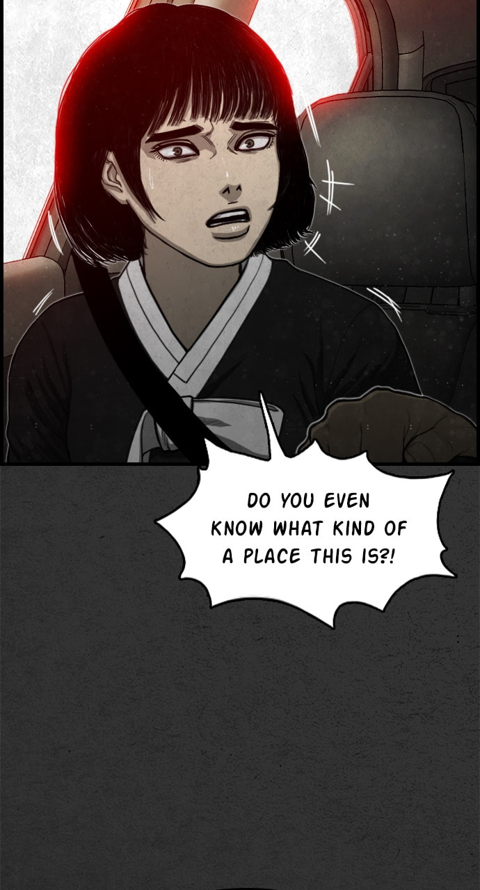 Night Fishing Chapter 22 page 4 - 