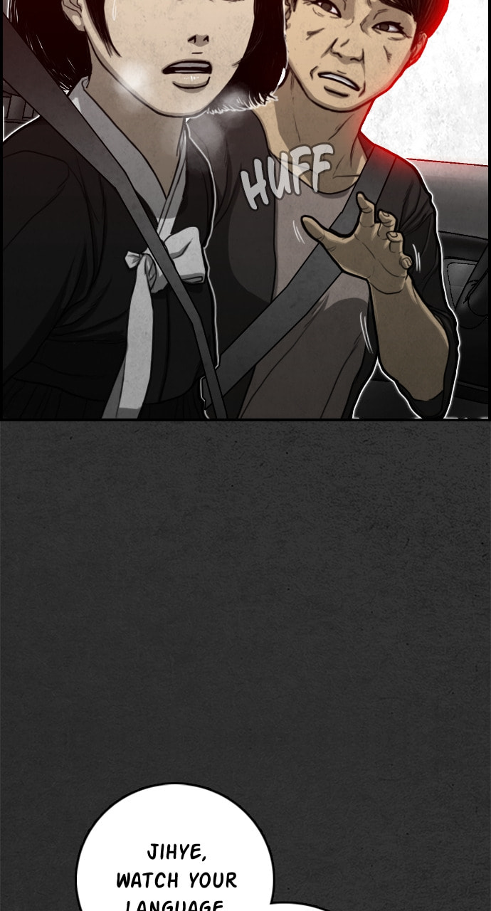 Night Fishing Chapter 22 page 33 - 