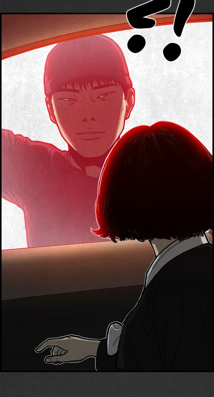 Night Fishing Chapter 22 page 53 - 