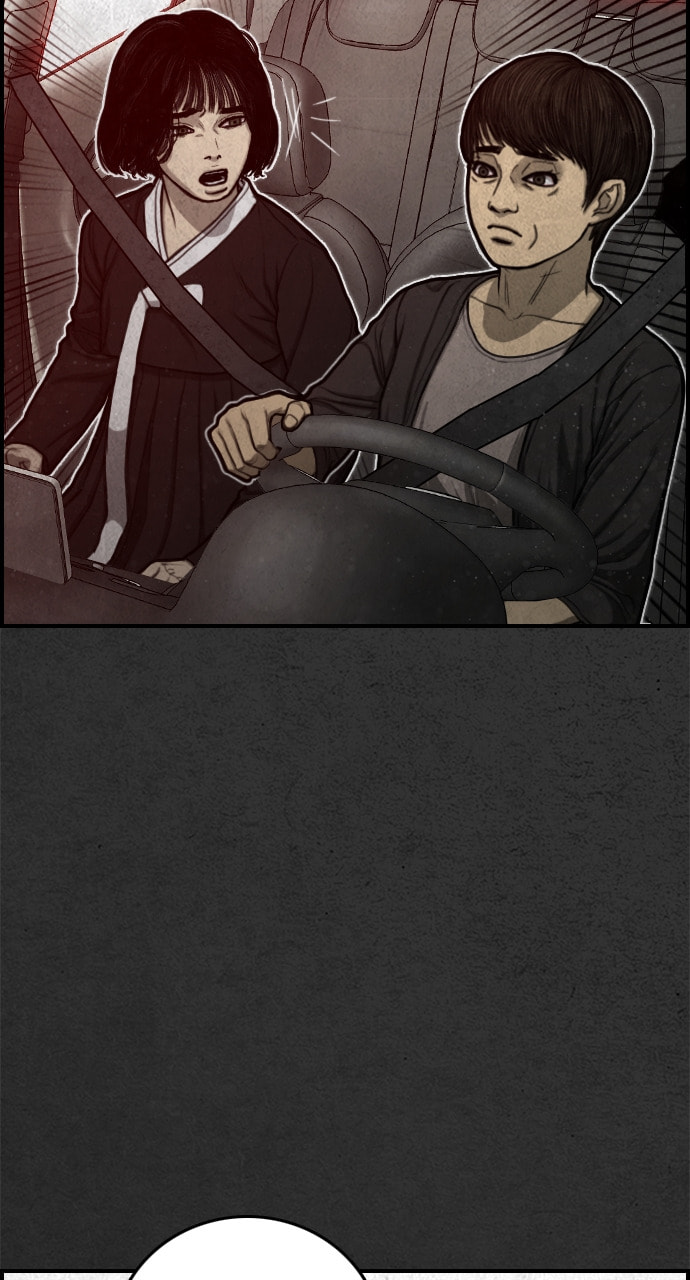 Night Fishing Chapter 22 page 10 - 