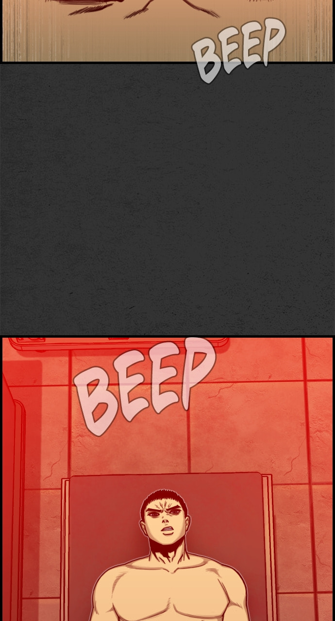Night Fishing Chapter 23 page 5 - 