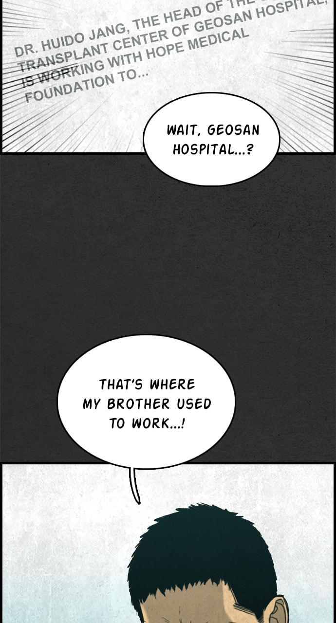 Night Fishing Chapter 23 page 69 - 