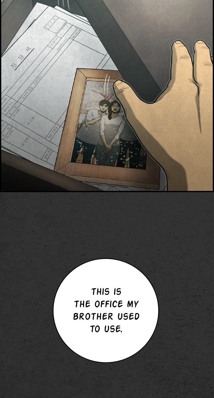 Night Fishing Chapter 25 page 3 - 