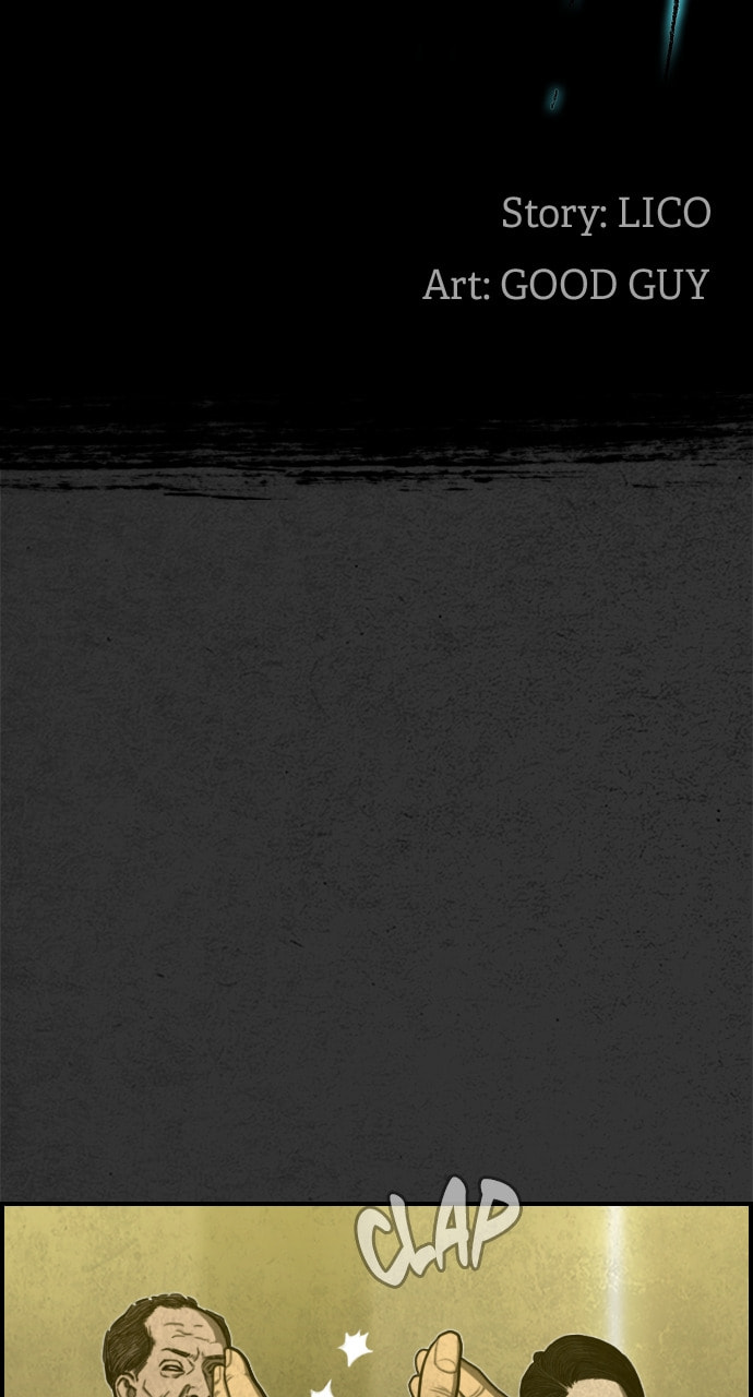 Night Fishing Chapter 27 page 6 - 