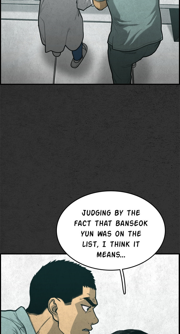 Night Fishing Chapter 28 page 6 - 