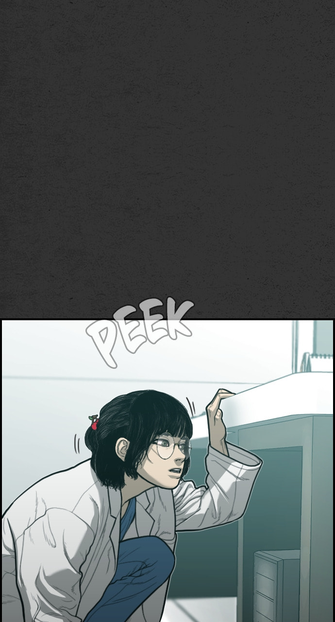 Night Fishing Chapter 29 page 5 - 