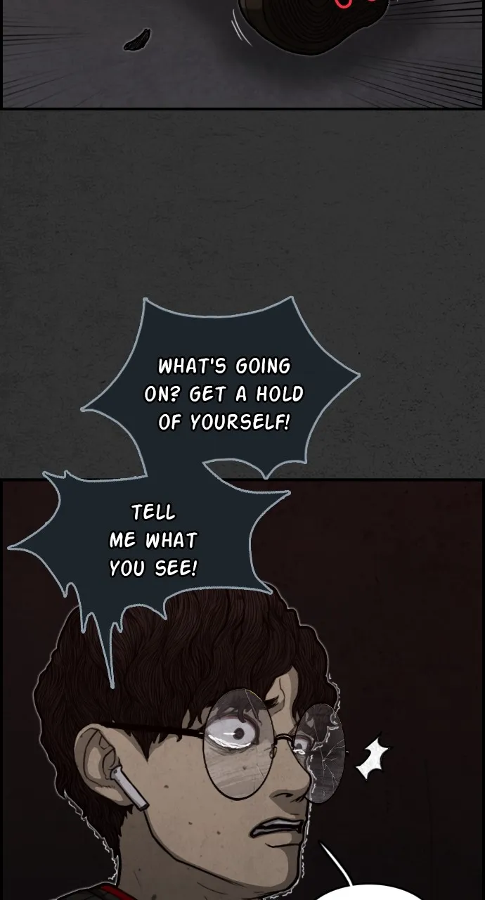 Night Fishing Chapter 3 page 34 - 