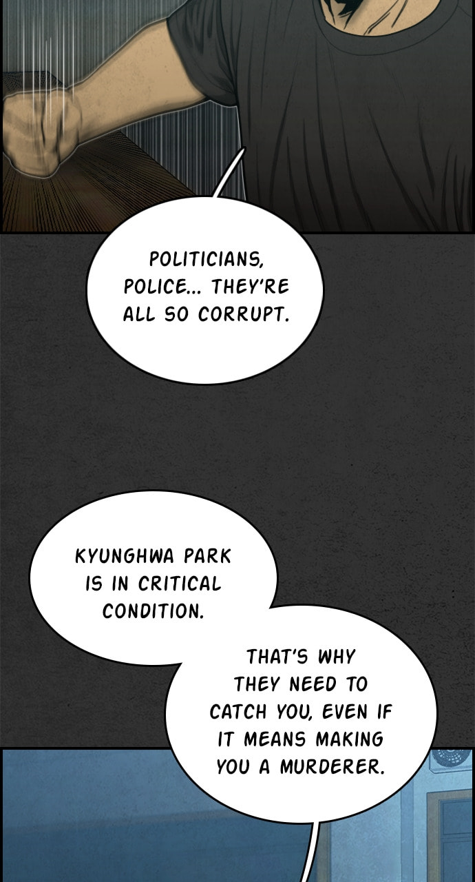 Night Fishing Chapter 31 page 13 - 