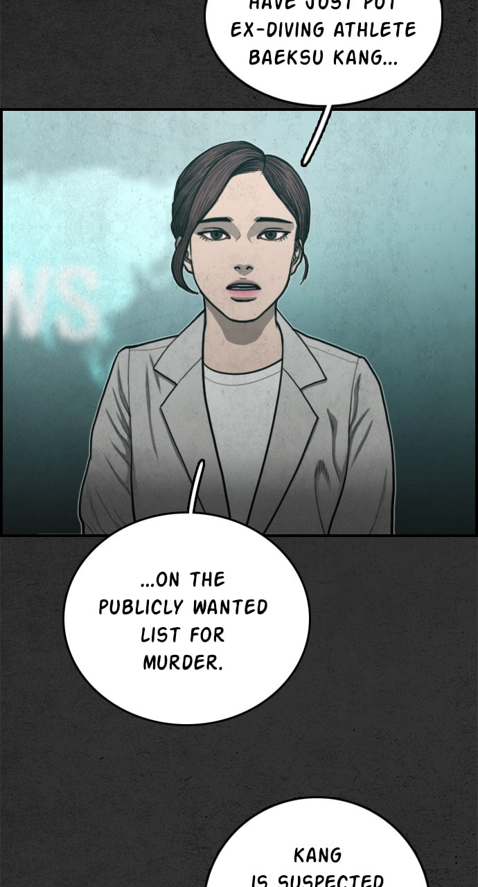 Night Fishing Chapter 31 page 3 - 