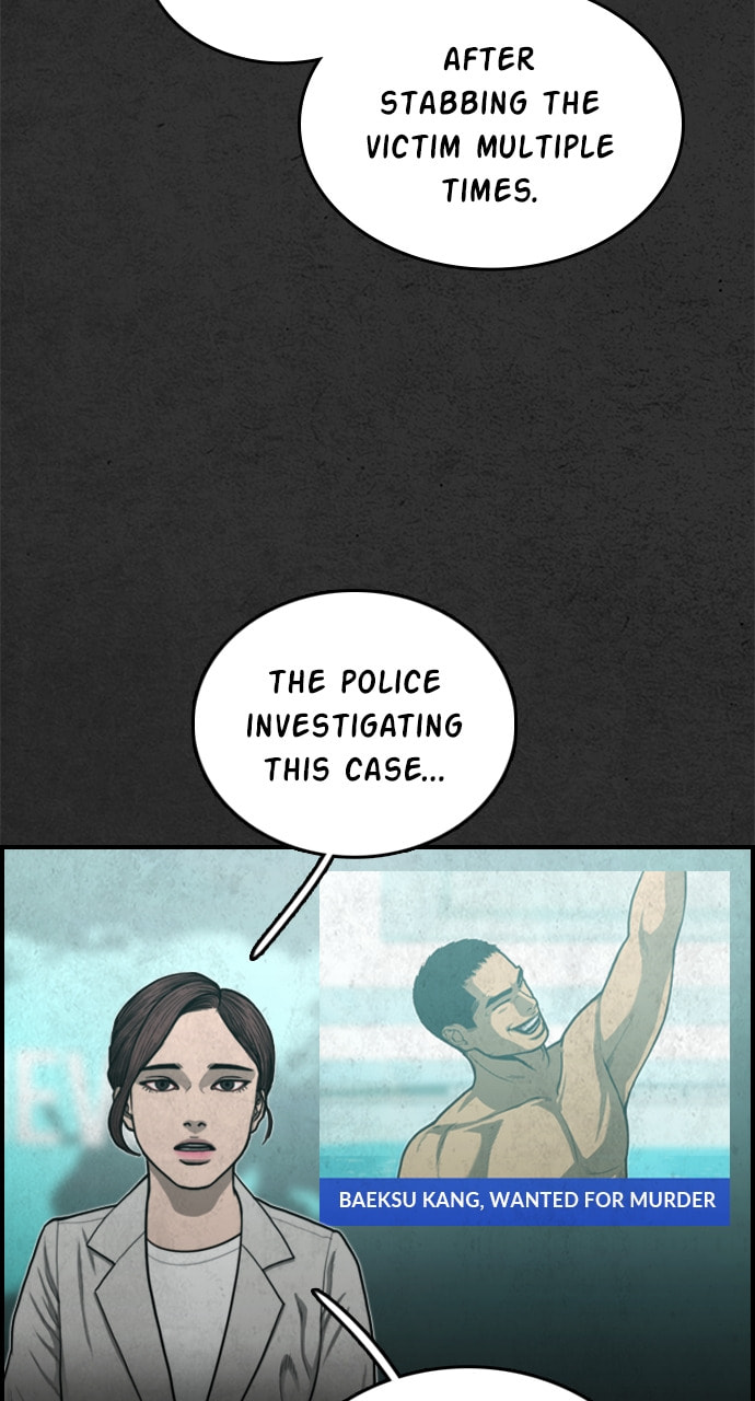 Night Fishing Chapter 31 page 7 - 