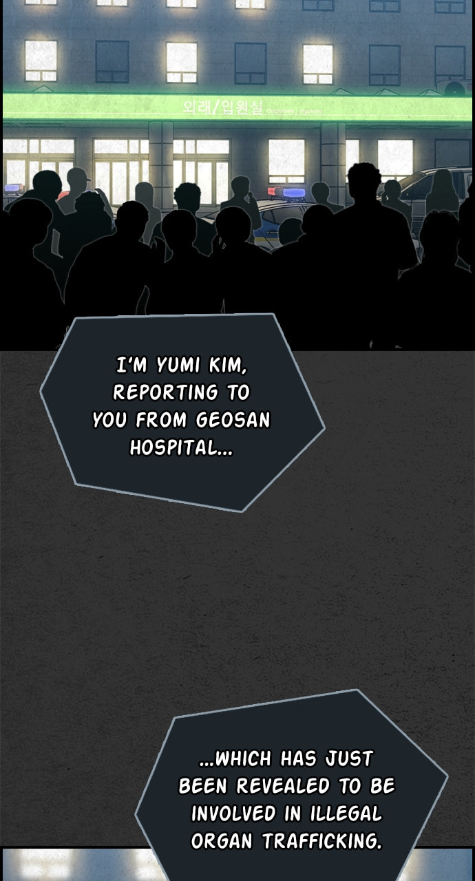 Night Fishing Chapter 31 page 75 - 