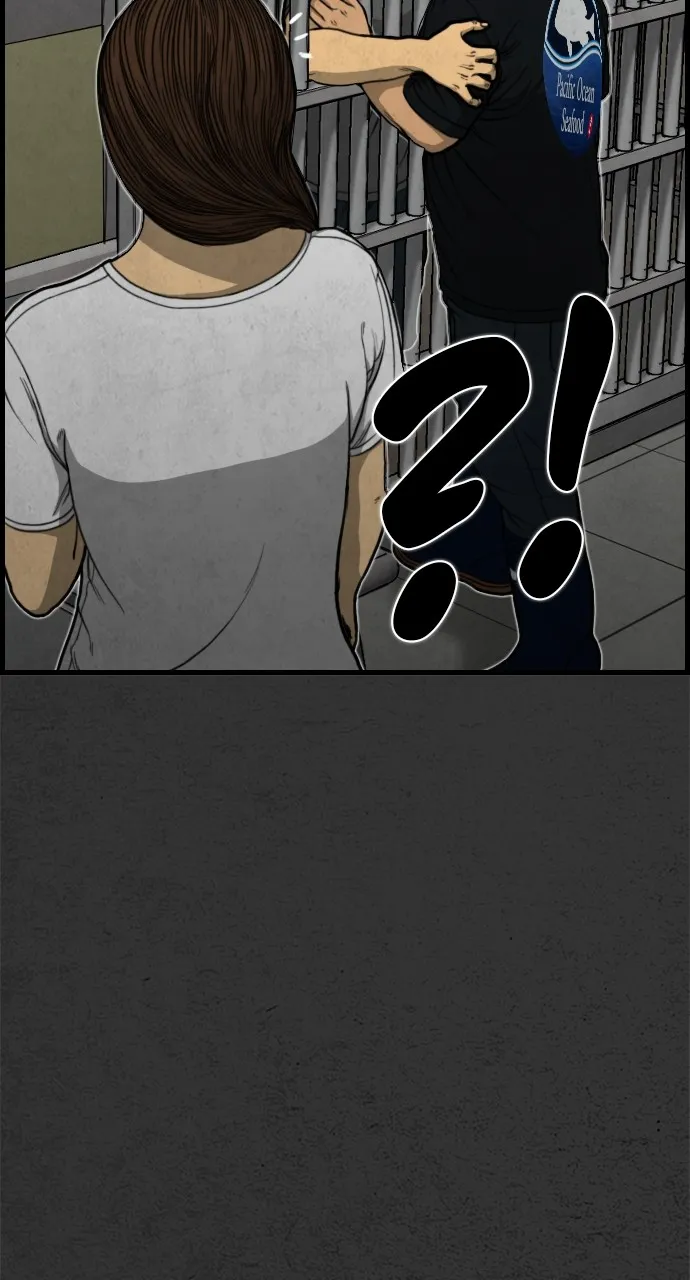 Night Fishing Chapter 6 page 92 - 