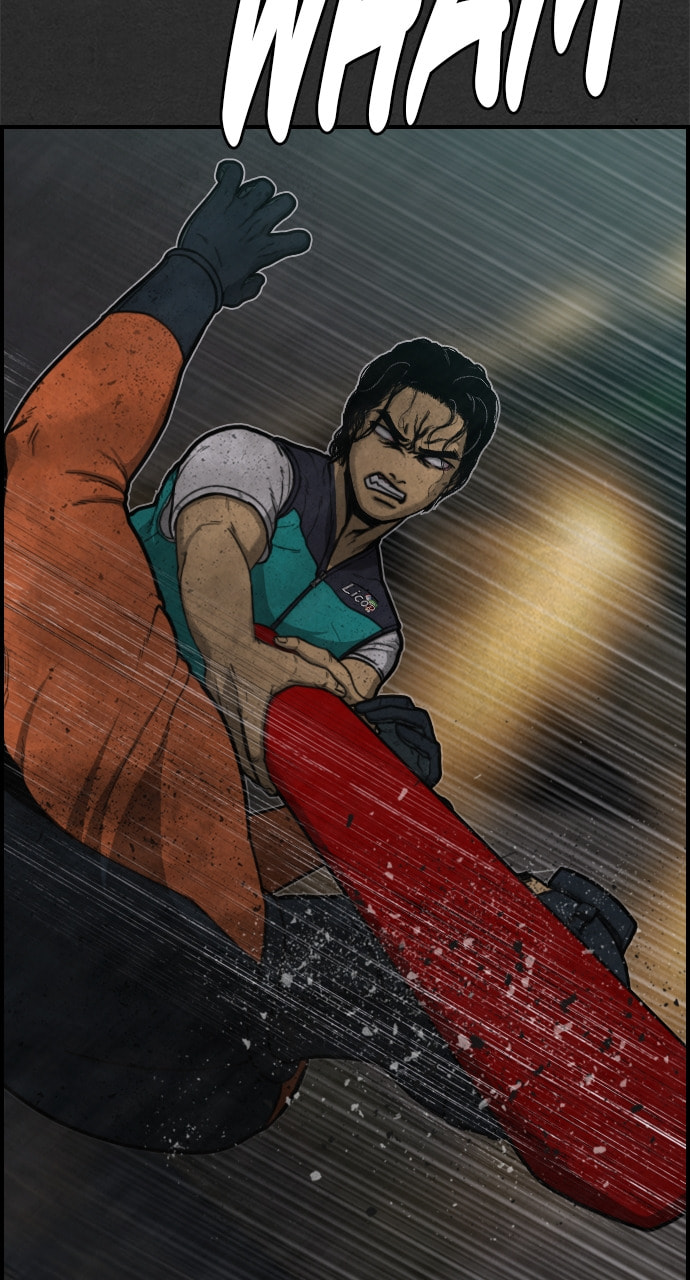 Night Fishing Chapter 9 page 6 - 