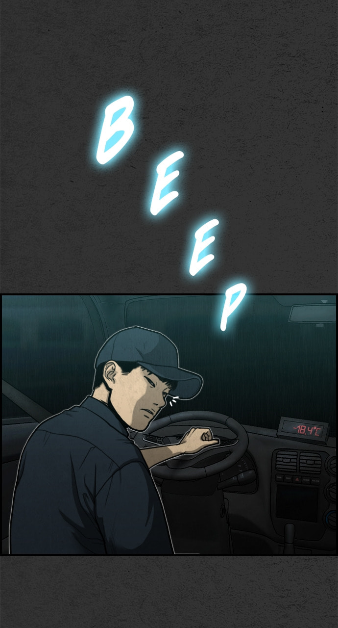 Night Fishing Chapter 9 page 78 - 