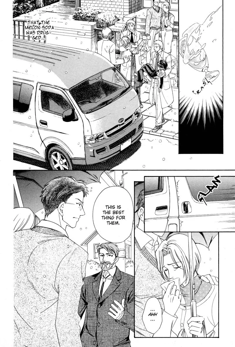Night Head Genesis Chapter 1 page 13 - 