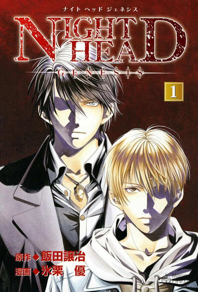 Night Head Genesis Chapter 1 page 3 - 