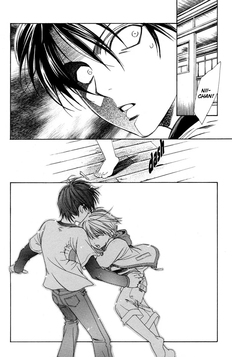 Night Head Genesis Chapter 1 page 23 - 