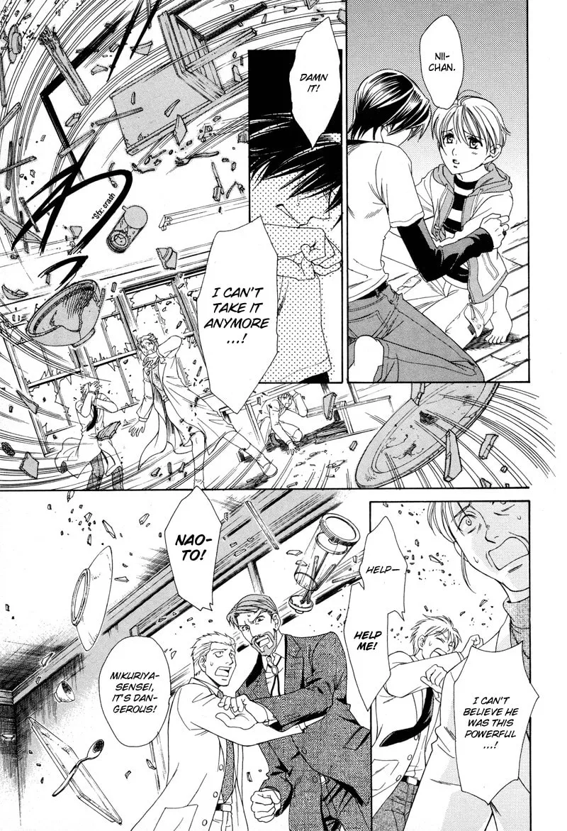 Night Head Genesis Chapter 1 page 26 - 
