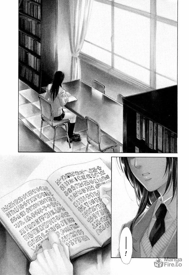 Night Head Genesis Chapter 1 page 5 - 