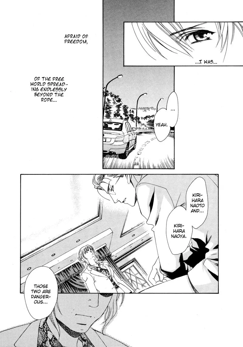 Night Head Genesis Chapter 1 page 41 - 