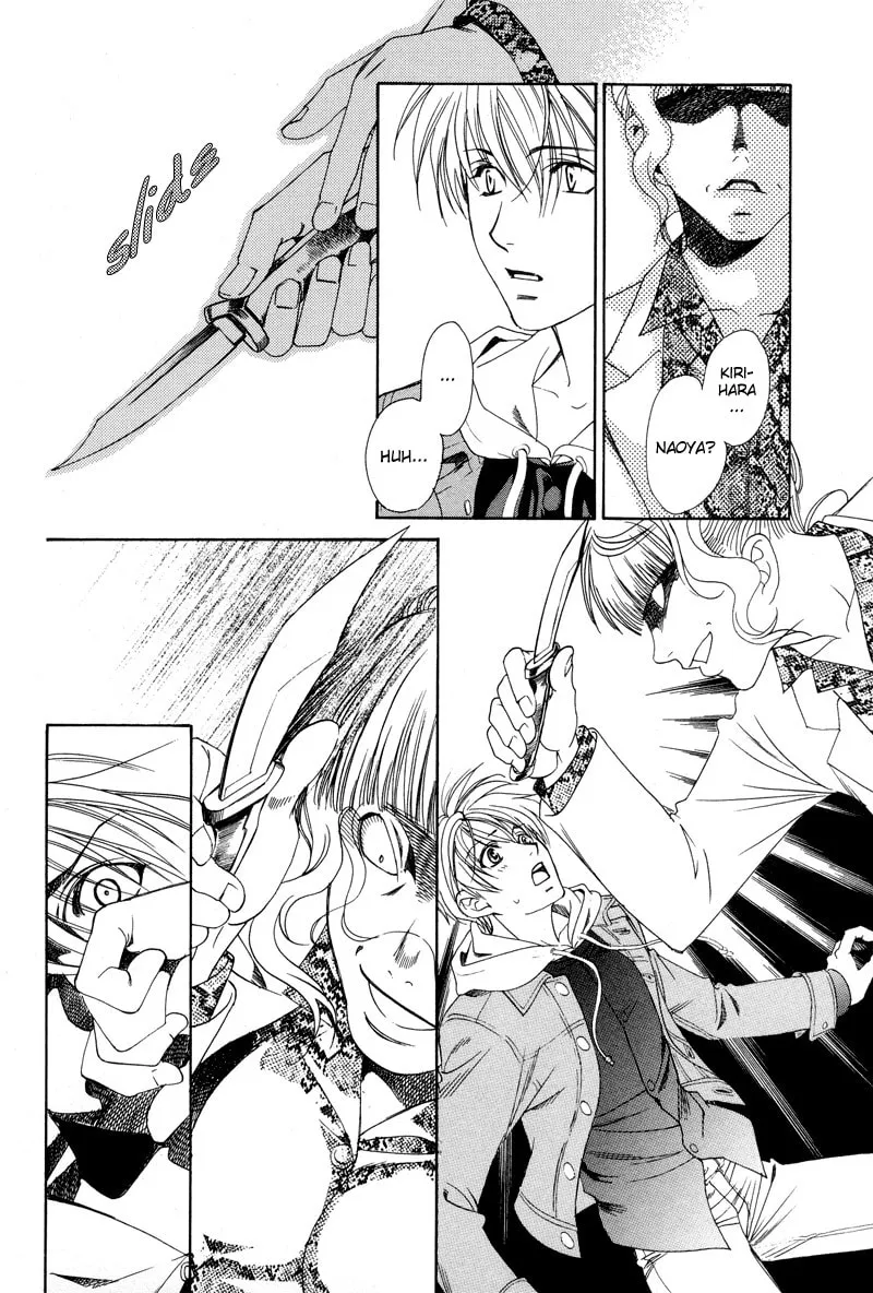 Night Head Genesis Chapter 1 page 47 - 