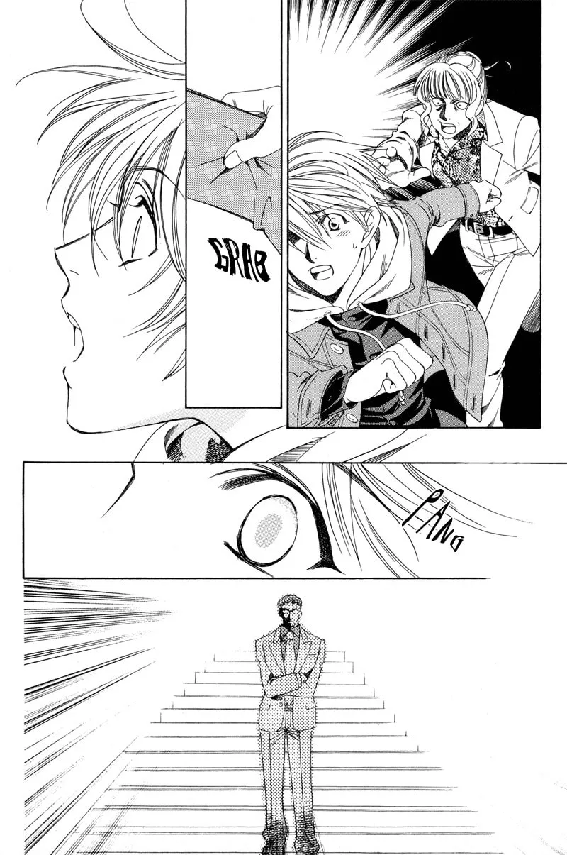 Night Head Genesis Chapter 1 page 49 - 
