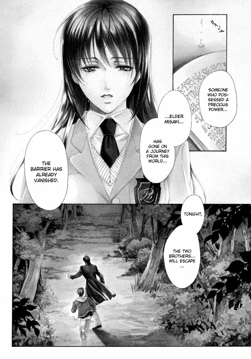Night Head Genesis Chapter 1 page 7 - 