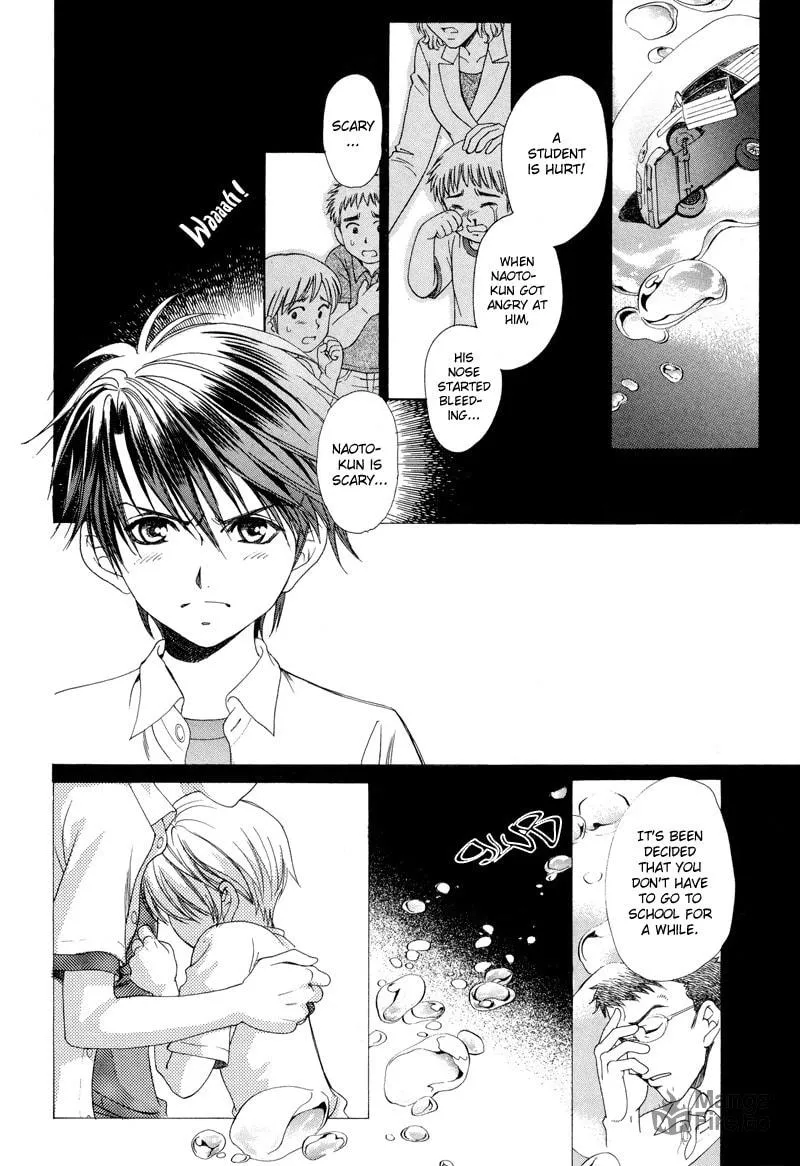 Night Head Genesis Chapter 1 page 9 - 