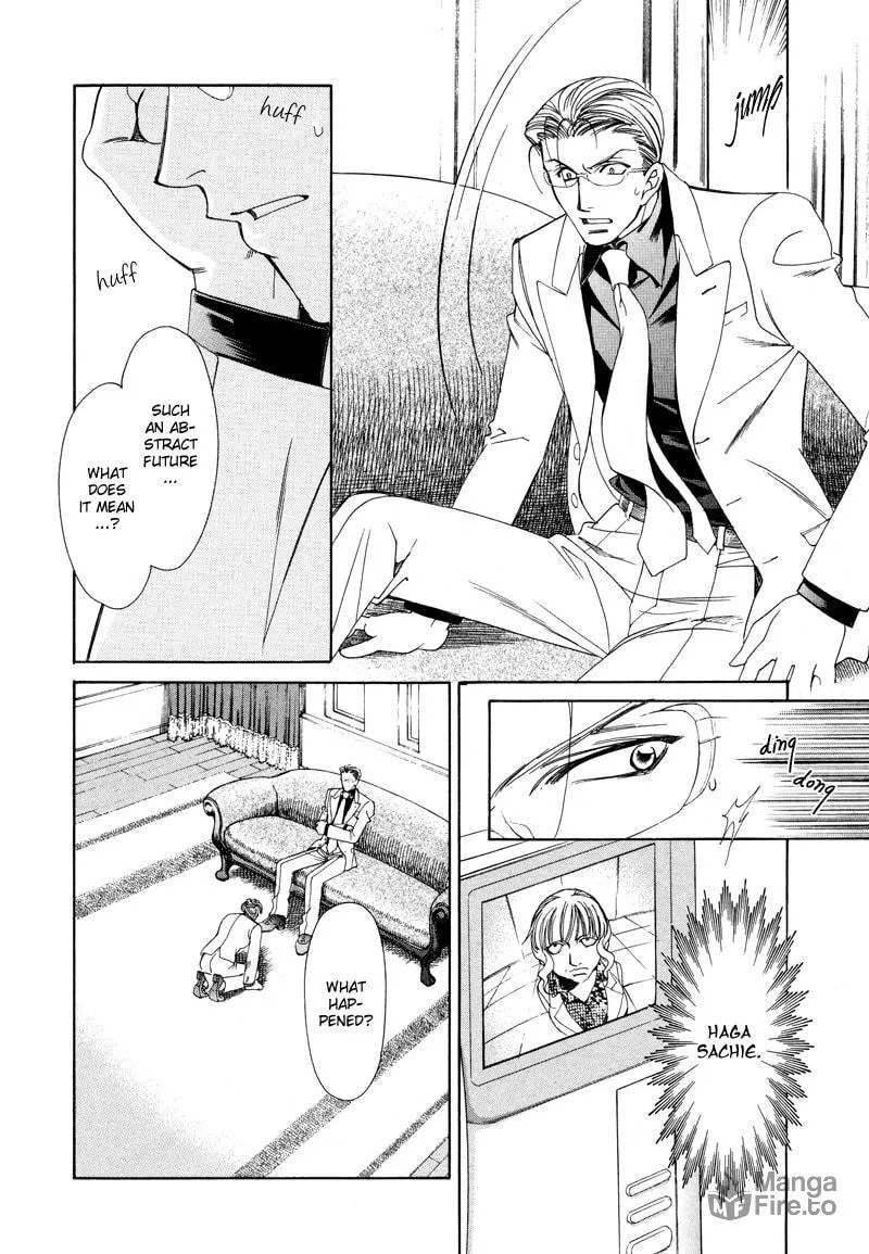 Night Head Genesis Chapter 2 page 5 - 