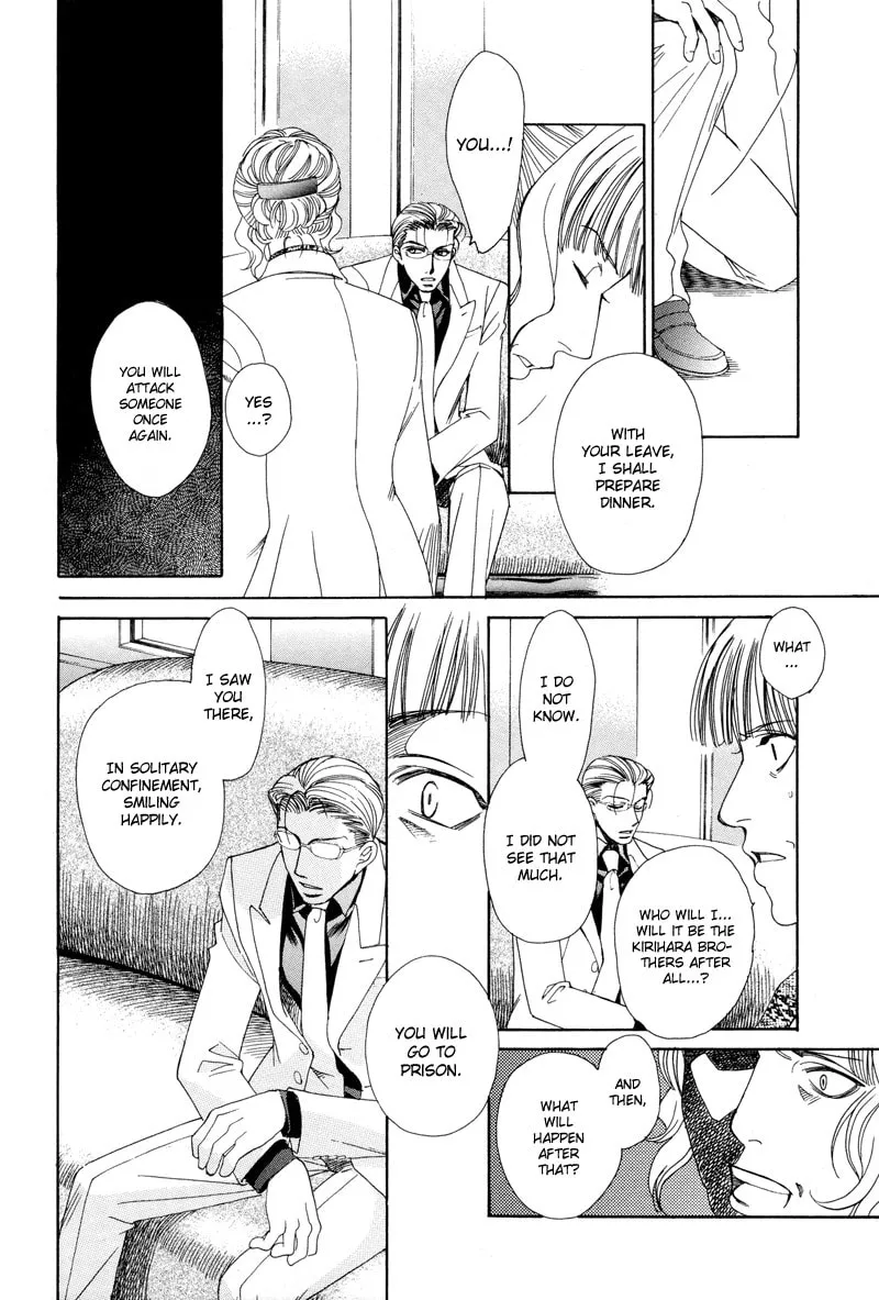 Night Head Genesis Chapter 2 page 7 - 