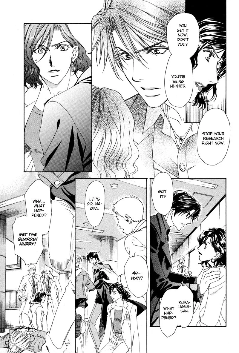 Night Head Genesis Chapter 3 page 16 - 
